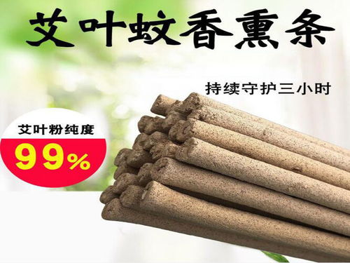 娄底市兽用蚊香棒棒市场价格分析与行业动态